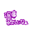 既読無視しないで〜（個別スタンプ：1）