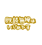 既読無視しないで〜（個別スタンプ：7）