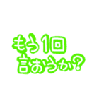 既読無視しないで〜（個別スタンプ：11）