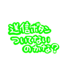 既読無視しないで〜（個別スタンプ：12）