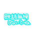 既読無視しないで〜（個別スタンプ：14）