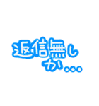 既読無視しないで〜（個別スタンプ：16）