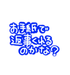 既読無視しないで〜（個別スタンプ：18）