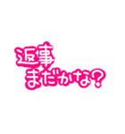 既読無視しないで〜（個別スタンプ：24）