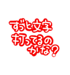 既読無視しないで〜（個別スタンプ：26）