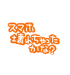 既読無視しないで〜（個別スタンプ：29）