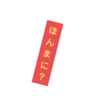 関西弁シールスタンプ（個別スタンプ：4）