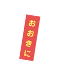 関西弁シールスタンプ（個別スタンプ：7）