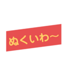 関西弁シールスタンプ（個別スタンプ：10）