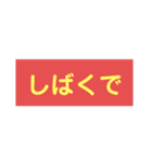 関西弁シールスタンプ（個別スタンプ：14）