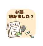 かえるのピクルス おだいじに❤️（個別スタンプ：38）