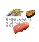 スシトーク【寿司食べよう】（個別スタンプ：21）