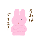 にこにこふれんず（個別スタンプ：19）