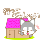 わんこ日和(ハスキー)-toYvu-（個別スタンプ：39）