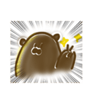 the. カワウソ君（個別スタンプ：2）