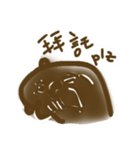 the. カワウソ君（個別スタンプ：15）