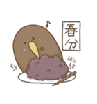 きういどり春ver（個別スタンプ：11）