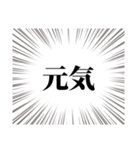 健康を引き寄せるぞ（個別スタンプ：2）