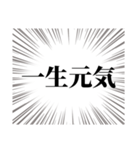 健康を引き寄せるぞ（個別スタンプ：5）