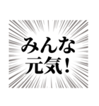 健康を引き寄せるぞ（個別スタンプ：6）