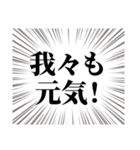 健康を引き寄せるぞ（個別スタンプ：7）