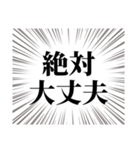 健康を引き寄せるぞ（個別スタンプ：9）