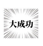 健康を引き寄せるぞ（個別スタンプ：10）