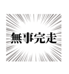 健康を引き寄せるぞ（個別スタンプ：11）