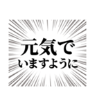 健康を引き寄せるぞ（個別スタンプ：13）