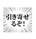 健康を引き寄せるぞ（個別スタンプ：14）