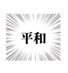 健康を引き寄せるぞ（個別スタンプ：17）