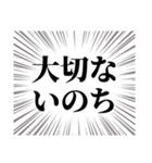 健康を引き寄せるぞ（個別スタンプ：19）