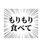 健康を引き寄せるぞ（個別スタンプ：20）