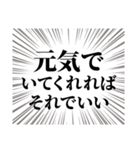 健康を引き寄せるぞ（個別スタンプ：23）