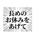 健康を引き寄せるぞ（個別スタンプ：24）