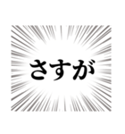 健康を引き寄せるぞ（個別スタンプ：28）