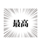 健康を引き寄せるぞ（個別スタンプ：31）