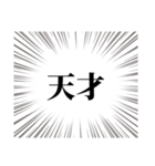 健康を引き寄せるぞ（個別スタンプ：32）