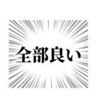 健康を引き寄せるぞ（個別スタンプ：34）