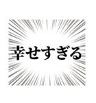 健康を引き寄せるぞ（個別スタンプ：38）