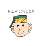 はるまがつくったスタンプ（個別スタンプ：3）