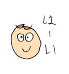はるまがつくったスタンプ（個別スタンプ：9）