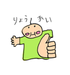 はるまがつくったスタンプ（個別スタンプ：11）