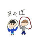 はるまがつくったスタンプ（個別スタンプ：16）