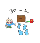 はるまがつくったスタンプ（個別スタンプ：18）