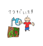 はるまがつくったスタンプ（個別スタンプ：19）