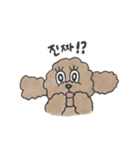 ベイビーちゃんのおともだち②（個別スタンプ：3）
