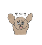ベイビーちゃんのおともだち②（個別スタンプ：18）
