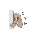ベイビーちゃんのおともだち②（個別スタンプ：21）
