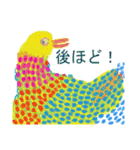 カラフルな日々の暮らし 人と動物たち（個別スタンプ：18）